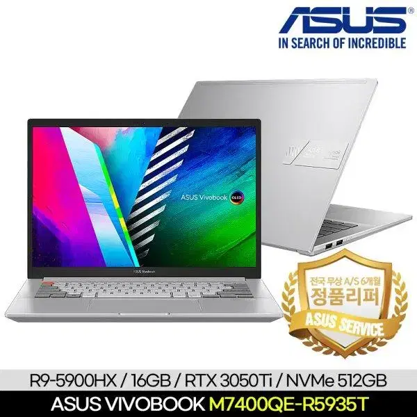 [정품리퍼/S급] ASUS 비보북 M7400QE-R5935T